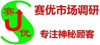 湖南省满意度调查公司